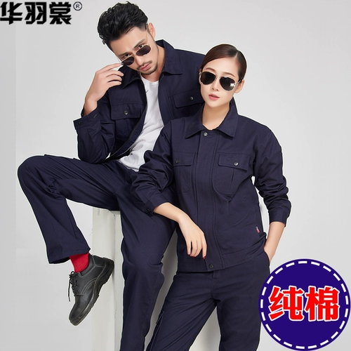 Демисезонный комбинезон, хлопковый лонгслив, защита от ожогов