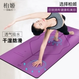 Нескользящий коврик для йоги подходит для мужчин и женщин, резиновый профессиональный ковер для начинающих для спортзала, увеличенная толщина
