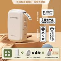 T10+【5 рулонов белого цвета (включая 1 бесплатный рулон)】+ разместите фотографии и получите еще 1 рулон