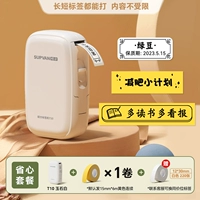 T10+ [1 непрерывный рулон + 1 белый рулон (включает 1 рулон бесплатно)] + разместите фотографии и получите еще 1 рулон