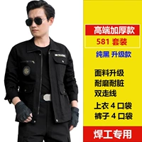 [Модель с высоким уровнем] чисто черный 580t высокий