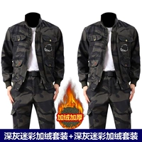 Камуфляжный утепленный комплект с капюшоном