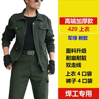 [Хлопковое топ] Jun Green 421t