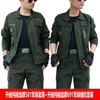 [Два сета] 581 Армейский зеленый хлопок+691 Армейский зеленый хлопок