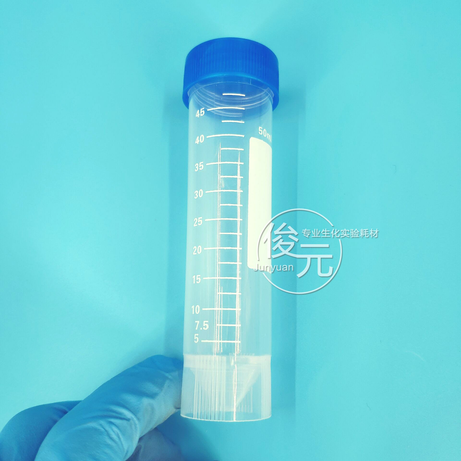 50ml螺口尖底/圆底/平底可立 塑料离心管 ep管 带刻度 50支/包