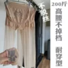 Товары от 又一村女装店