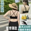 Товары от 又一村女装店