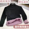 Товары от 又一村女装店