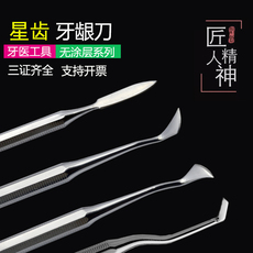 Медицинский санитарный материал