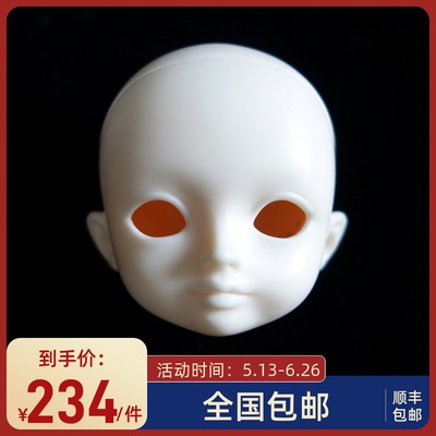 taobao agent [Free shipping] BJD doll six -point boy Truelove baby Eisen Eisen