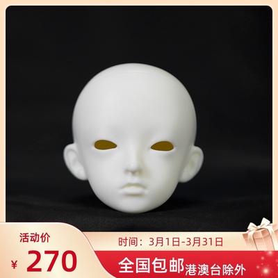 taobao agent [Free shipping] BJD doll four -point girl Truelove baby head Alice ALISA