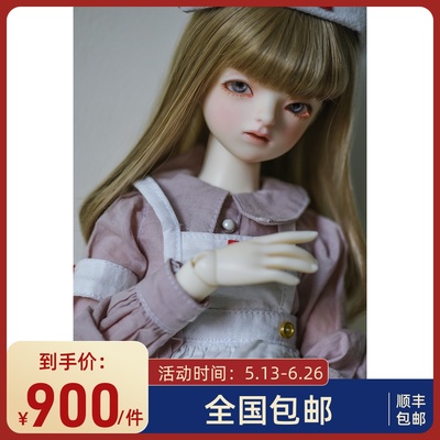 taobao agent [Free shipping] BJD doll four -point Truelove Girl Anna Anna