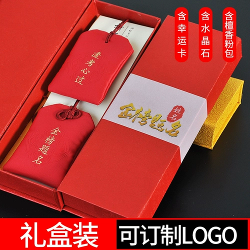 Оберег на день рождения для школьников, подарочная коробка, подарок на день рождения, делается под заказ, с печатью вашего логотипа