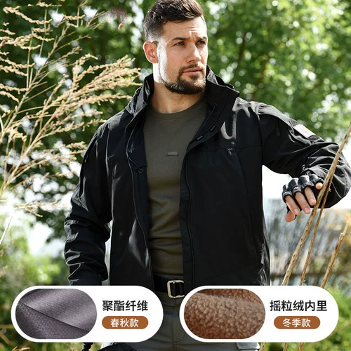 Дорожная камуфляжная тактическая легкая ветрозащитная водонепроницаемая мужская куртка