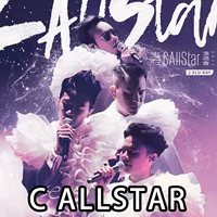 C AllStar Song Collection Ladder Human World Music Source Disk Disk