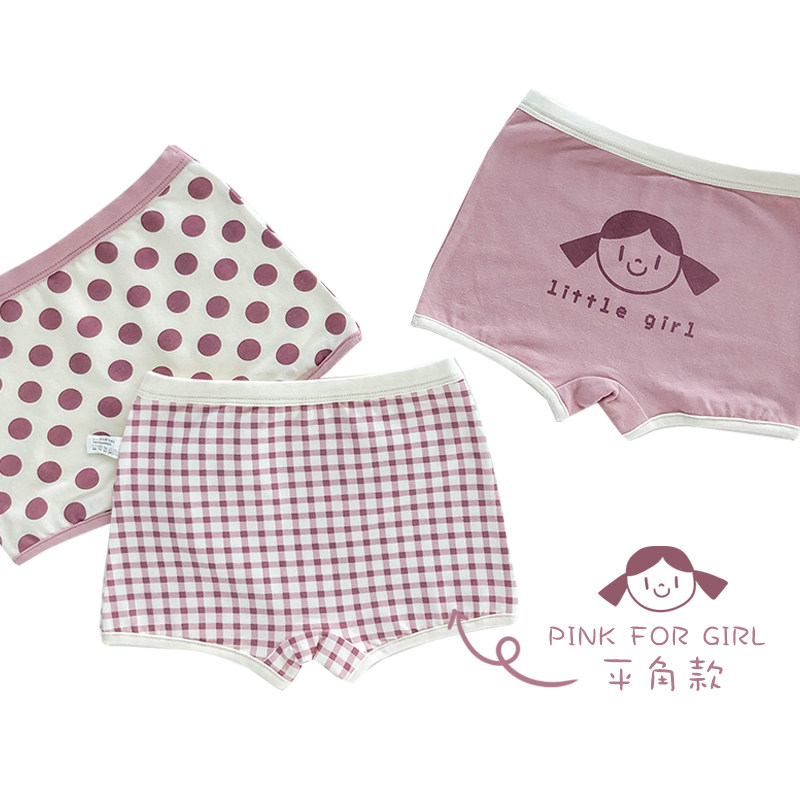 Children's underwear cotton girls triangle without pp boys boxer shorts