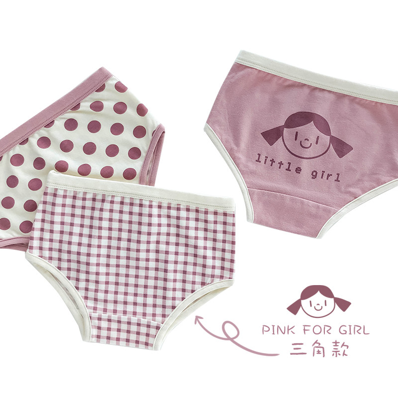 Children's underwear cotton girls triangle without pp boys boxer shorts