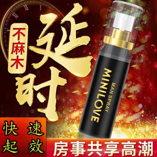 Японский мужской спрей, долговременный эффект, Индия