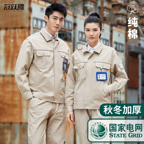 Хлопковый демисезонный износостойкий комбинезон, увеличенная толщина, делается под заказ