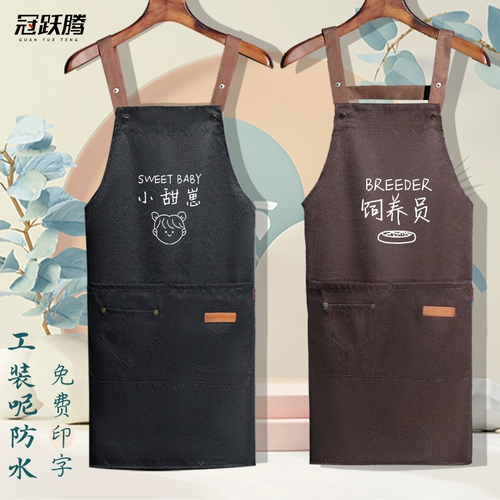 Водонепроницаемый фартук, комбинезон, контроль жирного блеска, делается под заказ, коллекция 2022