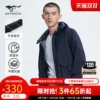 Товары от 七匹狼立淘专卖店