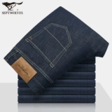 Septwolves, демисезонные летние тонкие трендовые джинсы, шелковые штаны, повседневные брюки, свободный прямой крой