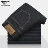 Septwolves, демисезонные летние тонкие трендовые джинсы, шелковые штаны, повседневные брюки, свободный прямой крой