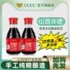 Товары от cucu旗舰店