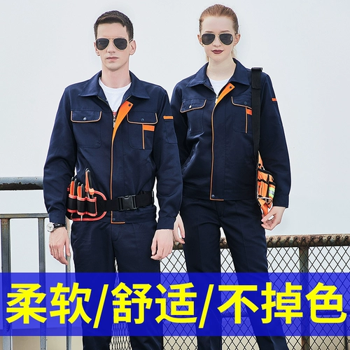 Летний дышащий износостойкий комбинезон для работы, делается под заказ