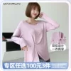 Товары от maxrun大尺码健身服