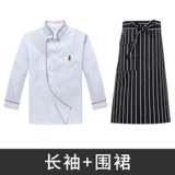 Одежда одежда в отелях дышащая шерстяная рукава