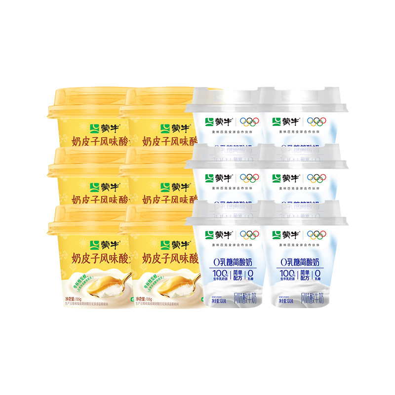 【加赠0乳糖简酸奶100g*6杯】蒙牛阿慕乐奶皮子酸奶135g*6杯 包蒙牛纯实拍商品图