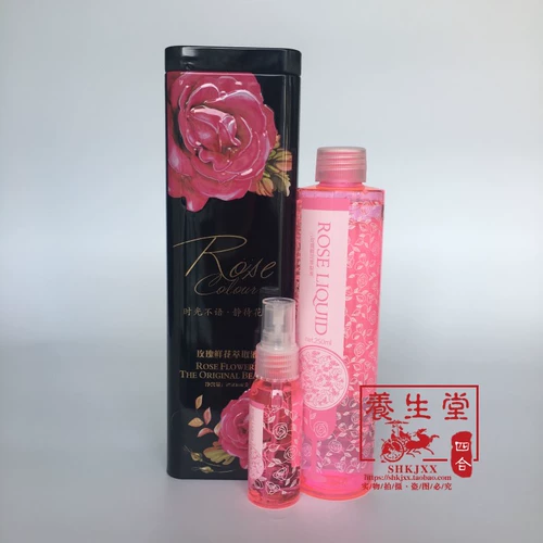 Косметический классический натуральный спрей с розой в составе, экстракт, для салонов красоты