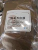 Товары от 俏佳人美业店铺
