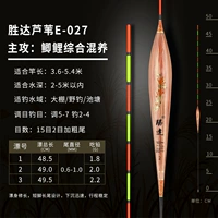 E-027 CATCOP Комплексное смешивание 15 меш 2 измерение плюс толстый хвост плюс толстый хвост