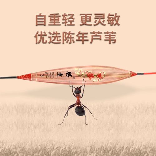 Mengda Treed Плавание жирного шрифта и глазного, подходящего для рыбы, дрейф с высокой чувствительностью.