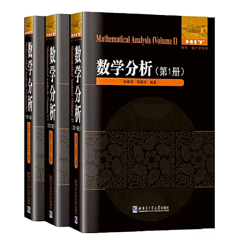 正版全5卷11册斯米尔诺夫高等数学数理系大学教材数论理论研究书-Taobao