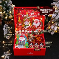 【Stereon Gift Box Light】 Стиль 12