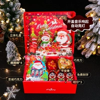 【Stereon Gift Box Light】 Style 6