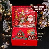 【Stereon Gift Box Light】 стиль 4