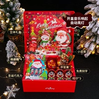 【Stereon Gift Box Light】 стиль 5