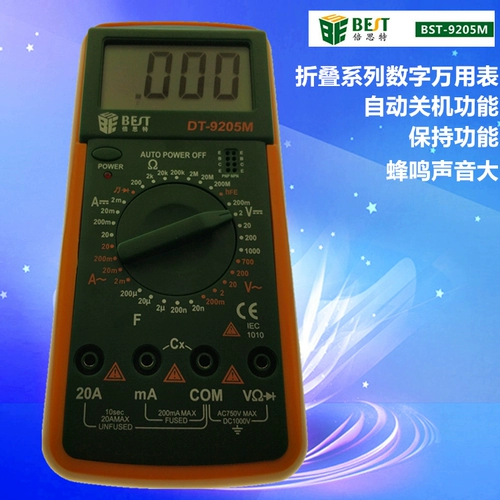 Besite BST-DT9205M Складная серия серии цифров