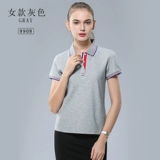 Элитная футболка polo для работы, делается под заказ, с вышивкой, с печатью вашего логотипа, короткий рукав