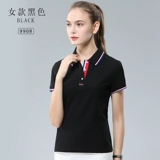 Элитная футболка polo для работы, делается под заказ, с вышивкой, с печатью вашего логотипа, короткий рукав