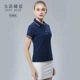 Элитная футболка polo для работы, делается под заказ, с вышивкой, с печатью вашего логотипа, короткий рукав