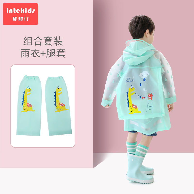 Children raincoat boys kids waterproof girls baby kindergarten transparent pupils poncho dinosaur raincoat rain gear