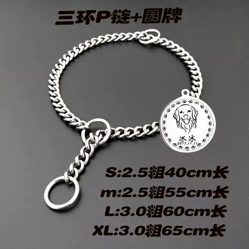 Собака среднего размера крупная ошейника из нержавеющей стали P-Sculpting маленькая собачья шейка для собак воротник золотой лошадь собака собака