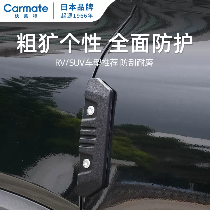 日本CARMATE正品IQOS三代2.4puls电子烟车载充电器烟灰缸烟盒收纳-Taobao