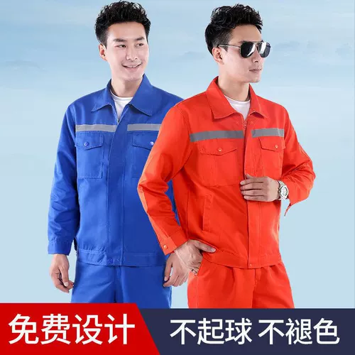 Демисезонный лонгслив подходит для мужчин и женщин, комбинезон