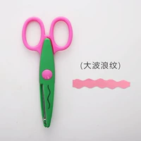 Большой волновой рисунок (зеленый порошок) кружевные ножницы